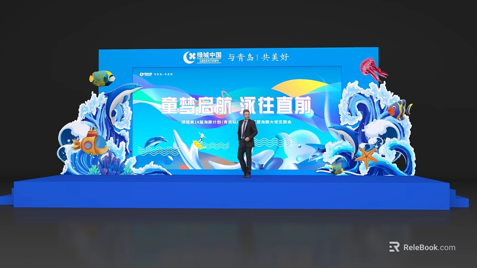 Blue Stage Design with Ocean Waves Marine Life and Speaker for China Shipbuilding Children's Dream Event 3d model 