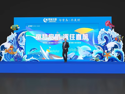 Blue Stage Design with Ocean Waves Marine Life and Speaker for China Shipbuilding Children's Dream Event 3d model