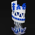 High Quality Display Shelves Showcasing Blue and White Porcelain Items for Industry Association