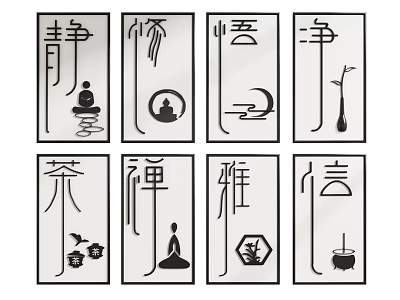 Elegant Zen Style Wall Decor with Chinese Characters and Meditation Symbols 3d model