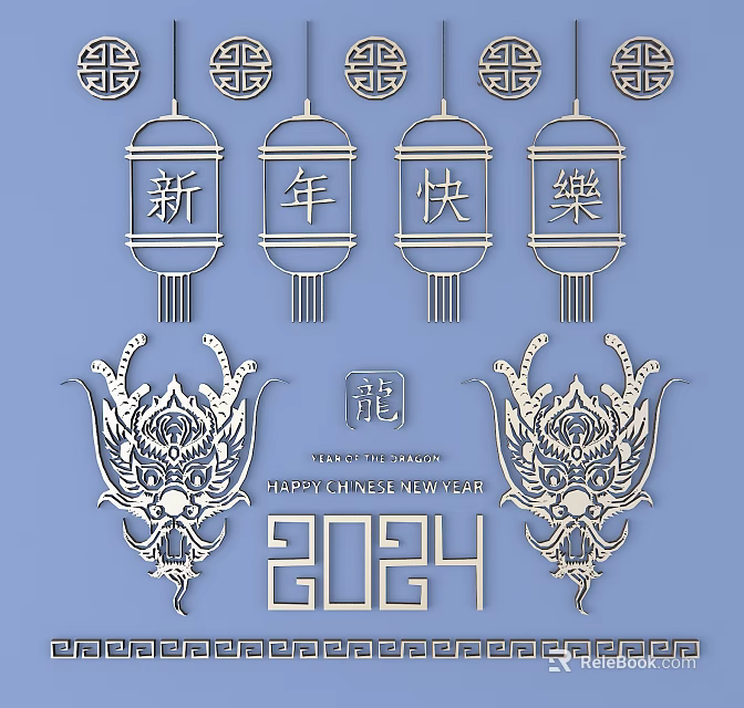 Intricate Dragon Carvings for Lunar New Year with Lanterns and 2024 Design 3d model 