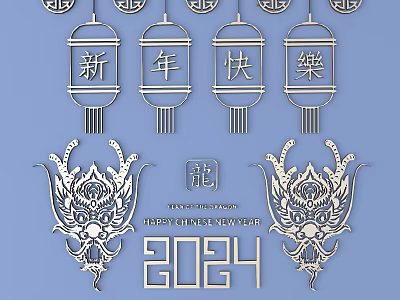 Intricate Dragon Carvings for Lunar New Year with Lanterns and 2024 Design 3d model