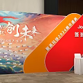 Grand Stage Design With Yellow Spotlights And Large Screen Red Blue Cloud Background