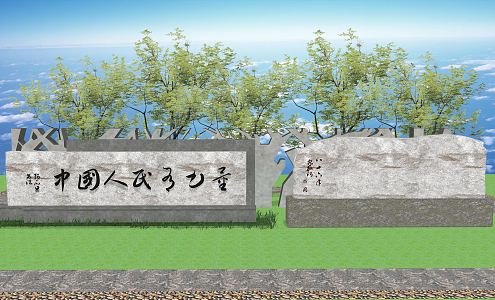 Modern Stone Tablet Engraving Stone Tablet 3d model