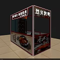 Roast Duck Retail Stall With Red Frame Transparent Display Case And Signage