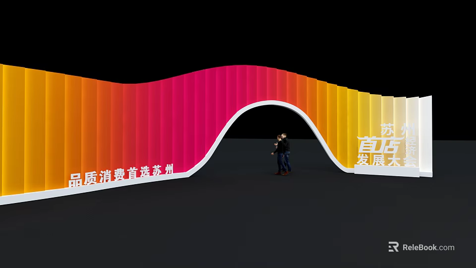 Colorful Gradient Archway at Suzhou Quality Consumption Retail Development Conference 3d model 