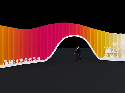 Modern arch entrance door head 3d model