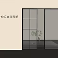 Modern Fluted Glass Partition With Black Frame For Interior Stylish Room Division