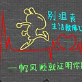 Neon Style Decorative Light With Cartoon Rabbit And ECG Line Design