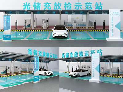 Photovoltaic Energy Storage Charging and Testing Demonstration Parking Lot with White Electric Vehicle 3d model