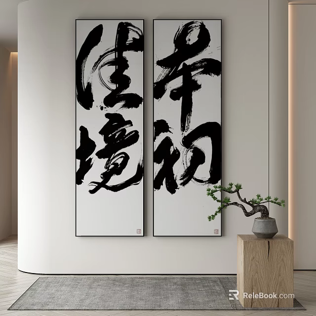Abstract Ink Calligraphy Painting for Modern Interior Wall Decor with Small Potted Plant 3d model 