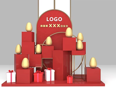 Red Exhibition Stand With Golden Eggs Gift Boxes And Corporate Logo 3d model