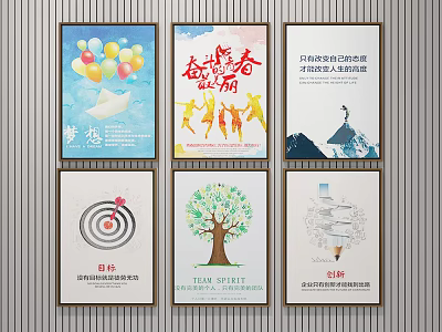 Inspirational Decorative Wall Art With Balloons Target Tree And Pencil Elements 3d model