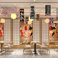 Japanese Restaurant Interior With Cherry Blossom Decorations Lanterns Wooden Partitions Geisha Murals And Dining Seats