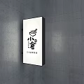 Modern signboard shop side move 3d model