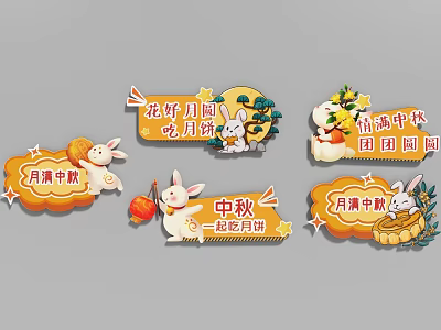 Mid Autumn Festival Decorative Elements Featuring Moon Rabbit Lantern Mooncakes And Full Moon 3d model