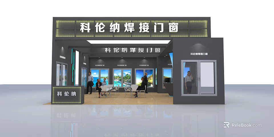 Kelongna Welding Doors and Windows Exhibition Booth Interior with Display Windows Doors and People 3d model 