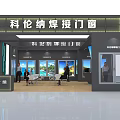 Kelongna Welding Doors and Windows Exhibition Booth Interior with Display Windows Doors and People