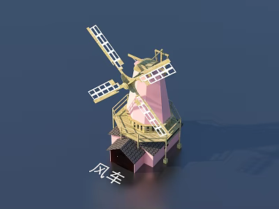Decorative Pink Windmill Garden Ornament With White Blades And Wooden Details 3d model