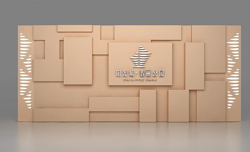 Modern background wall 3d model