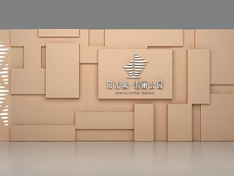 Modern background wall 3d model