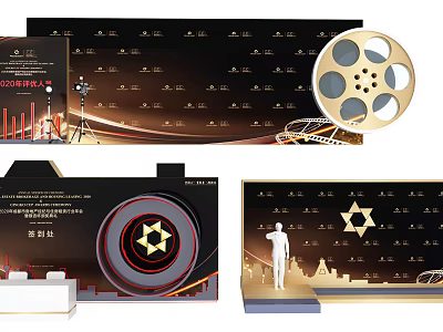 New Chinese Conference Activities Meichen Pin Point Device Design Creative Meichen Display Board Display Wall Sign-in 3d model