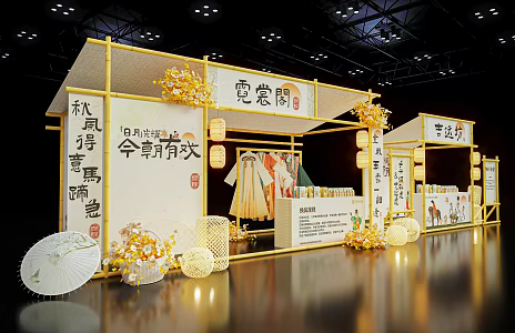 New Chinese Bazaar Commercial Bazaar Balls Industry Bazaar Antique Bazaar Food Bazaar Internet Celebrator Bazaar New Chinese Commercial Bazaar 3d model