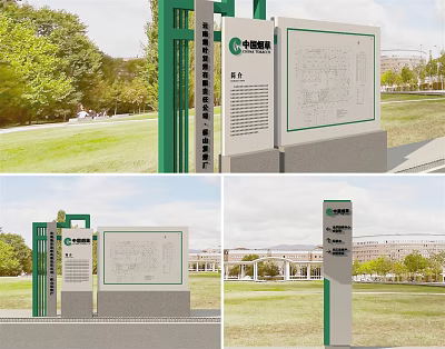 China Railway Construction Outdoor Signage with Green White Frame and Planning Diagram Design 3d model