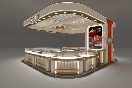 Light Luxury Jewelry Store 3d model