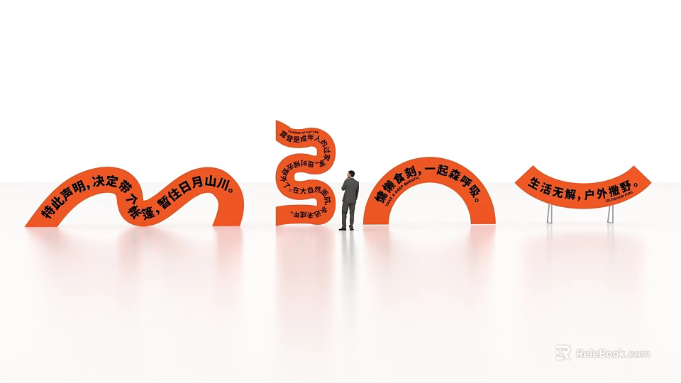 Businessman Standing By Orange Curved Structures With Chinese Text Elements 3d model 