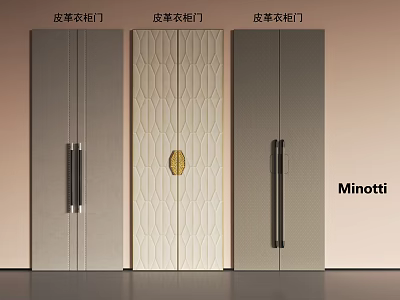 Leather Wardrobe Doors with Three Distinct Textures and Modern Handle Designs 3d model