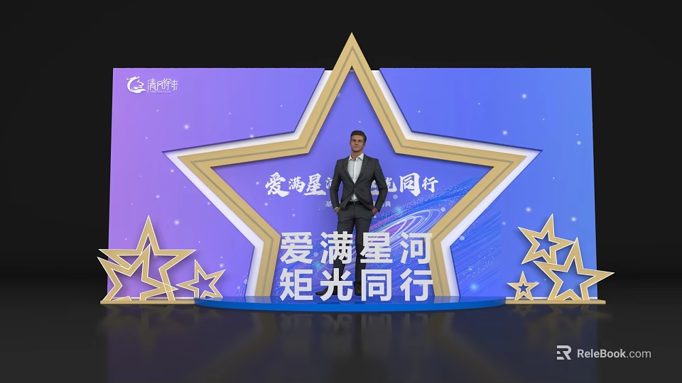 Star Shaped Stage Photo Check in Spot With Purple Blue Background And Star Decorations 3d model 