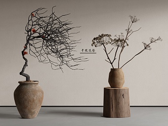 Quiet Dried Branches Flower Vase Flower Pot Wood Pile 3d model