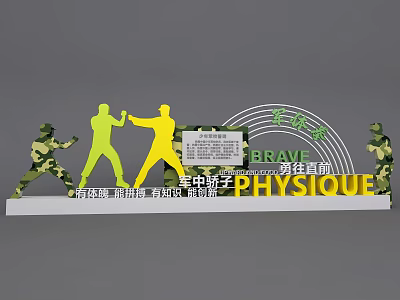 Garden Ornament With Military Themed Silhouettes Green Yellow Accents And Text Elements 3d model