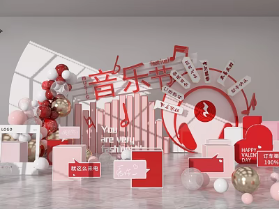 Valentine's Day beautiful Chen pink beautiful Chen red beautiful Chen balloon beautiful Chen 3d model