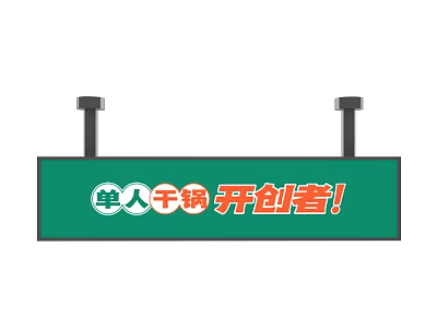 Green Suspended Road Traffic Sign Facility with Metal Brackets for Roadside Guidance 3d model