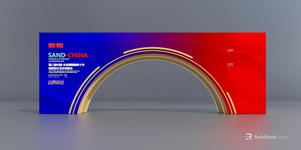 Golden Archway With Decorative Lines For Digital Economy Expo Red Blue Gradient Background 3d model 