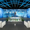 Modern Event Stage Setting With Speaker Blue Visual Front Trend Background And White Sofas 3d model