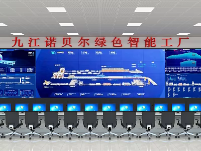 Control Room In Green Intelligent Factory With Large Monitoring Screens And Control Consoles 3d model