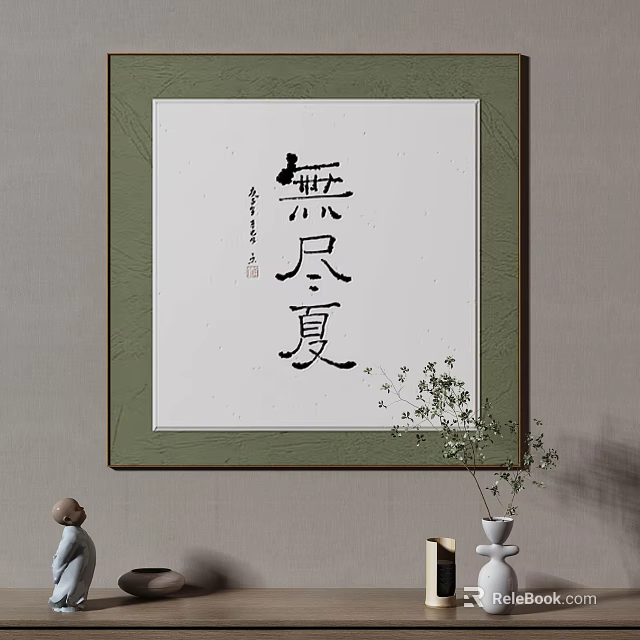 Abstract Painting With Chinese Calligraphy Green Framed Summer Themed Wall Art And Greenery Decor 3d model 