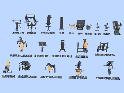 Gym Fitness Equipment Including Upper Body Trainers Seated Row Machines And Leg Units 3d model