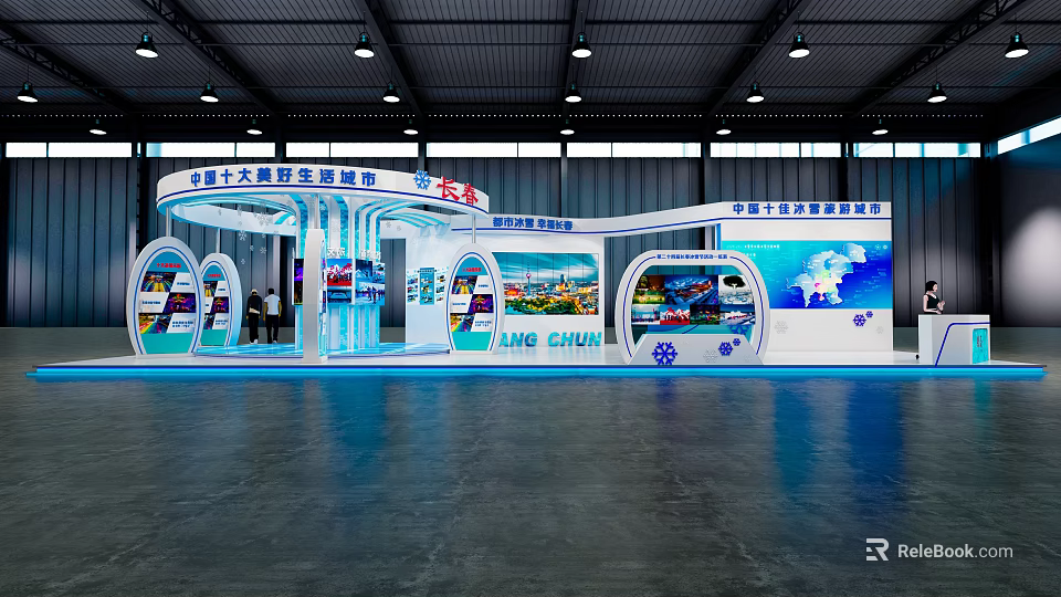 China Chamber Exhibition Booth With Curved Design And Large Display Screens In Hall 3d model 
