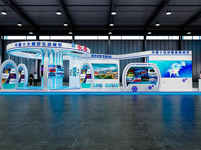 China Chamber Exhibition Booth With Curved Design And Large Display Screens In Hall 3d model
