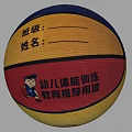 WATKAR Basketball With Yellow Red Blue Color Pattern And Brand Logo