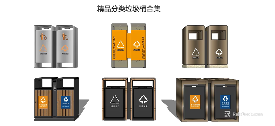 High Quality Classified Trash Bins Collection For Public Facilities With Diverse Styles 3d model 