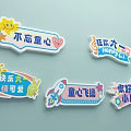 Children's Day Stickers With Childlike Heart Hello Kids Music Notes And Rocket