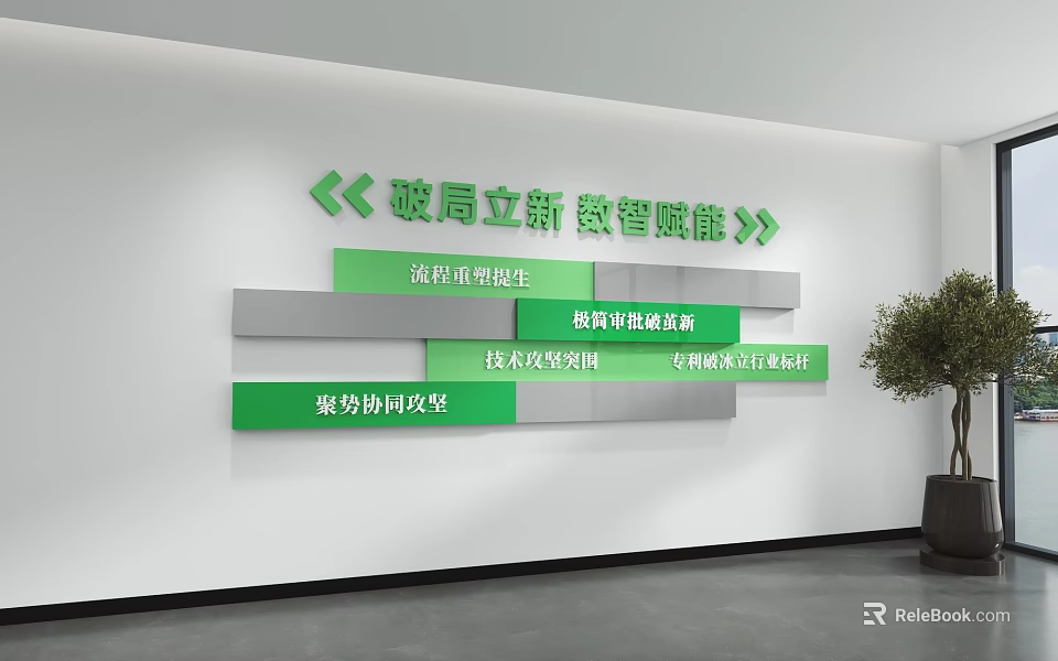 Exhibition Hall Culture Wall with Innovation Digital Empowerment Decorative Signage and Medical Care Equipment 3d model 