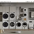 Modern Laundry Room With Multiple Stackable Washers Dryers And Storage Cabinets 3d model