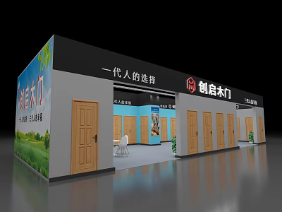 Chuangqi Wooden Doors Exhibition Booth Display With Multiple Doors And Green Background 3d model