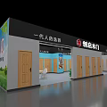 Chuangqi Wooden Doors Exhibition Booth Display With Multiple Doors And Green Background